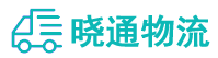 长沙到高青县物流公司